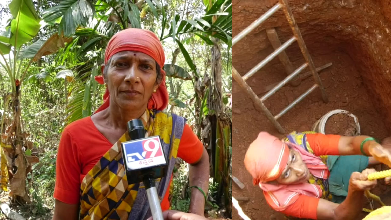 ಕಾರವಾರ: ಮಕ್ಕಳ ದಾಹ ನೀಗಿಸಲು ಏಕಾಂಗಿಯಾಗಿ ಬಾವಿ ತೋಡುತಿದ್ದ ಮಹಿಳೆಗೆ ಅಧಿಕಾರಿಗಳಿಂದ ವಿಘ್ನ ಕಾರವಾರ: ಮಕ್ಕಳ ದಾಹ ನೀಗಿಸಲು ಏಕಾಂಗಿಯಾಗಿ ಬಾವಿ ತೋಡುತಿದ್ದ ಮಹಿಳೆಗೆ ಅಧಿಕಾರಿಗಳಿಂದ ವಿಘ್ನ