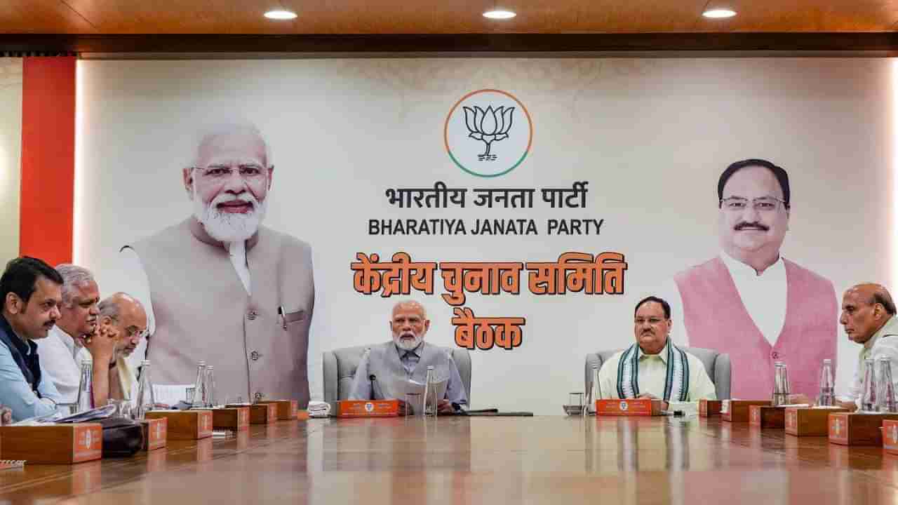 ಈ ಬಾರಿ ಶೇ25 ರಿಂದ 30ರಷ್ಟು ಹಾಲಿ ಸಂಸದರಿಗಿಲ್ಲ ಟಿಕೆಟ್, ಹೊಸ ಮುಖಗಳಿಗೆ ಮಣೆಹಾಕಲು ಬಿಜೆಪಿ ಪ್ಲ್ಯಾನ್