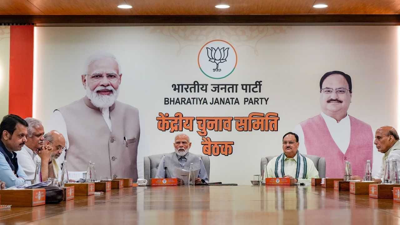 ಈ ಬಾರಿ ಶೇ25 ರಿಂದ 30ರಷ್ಟು ಹಾಲಿ ಸಂಸದರಿಗಿಲ್ಲ ಟಿಕೆಟ್, ಹೊಸ ಮುಖಗಳಿಗೆ ಮಣೆಹಾಕಲು ಬಿಜೆಪಿ ಪ್ಲ್ಯಾನ್ ಈ ಬಾರಿ ಶೇ25 ರಿಂದ 30ರಷ್ಟು ಹಾಲಿ ಸಂಸದರಿಗಿಲ್ಲ ಟಿಕೆಟ್, ಹೊಸ ಮುಖಗಳಿಗೆ ಮಣೆಹಾಕಲು ಬಿಜೆಪಿ ಪ್ಲ್ಯಾನ್