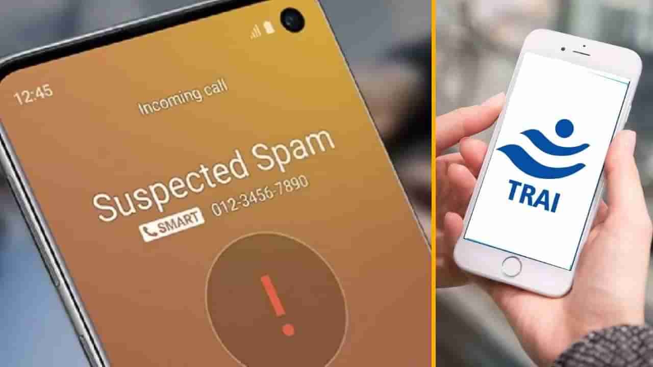 Fake Calls: ಟೆಲಿಕಾಂ ಕಂಪನಿಗಳಿಗೆ ಬಿಗ್ ಶಾಕ್ ನೀಡಿದ ಟ್ರಾಯ್: ಬರೋಬ್ಬರಿ 110 ಕೋಟಿ ರೂ. ದಂಡ