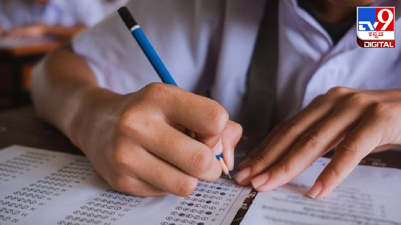 ವಿದ್ಯಾರ್ಥಿಗಳೇ ಪರೀಕ್ಷೆಯ ದಿನ ಈ ಕೆಲವು ವಿಚಾರಗಳು ನಿಮಗೆ ತಿಳಿದಿರಲಿ! ವಿದ್ಯಾರ್ಥಿಗಳೇ ಪರೀಕ್ಷೆಯ ದಿನ ಈ ಕೆಲವು ವಿಚಾರಗಳು ನಿಮಗೆ ತಿಳಿದಿರಲಿ!