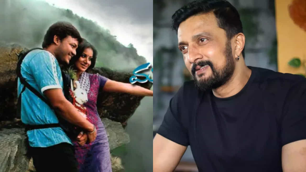 ‘ನಾನು ಮುಂಗಾರು ಮಳೆ ಮಾಡಿದ್ರೆ ಅಟ್ಟರ್ ಫ್ಲಾಪ್ ಆಗುತ್ತಿತ್ತು’; ಓಪನ್ ಆಗಿ ಹೇಳಿದ್ದ ಸುದೀಪ್ ‘ನಾನು ಮುಂಗಾರು ಮಳೆ ಮಾಡಿದ್ರೆ ಅಟ್ಟರ್ ಫ್ಲಾಪ್ ಆಗುತ್ತಿತ್ತು’; ಓಪನ್ ಆಗಿ ಹೇಳಿದ್ದ ಸುದೀಪ್
