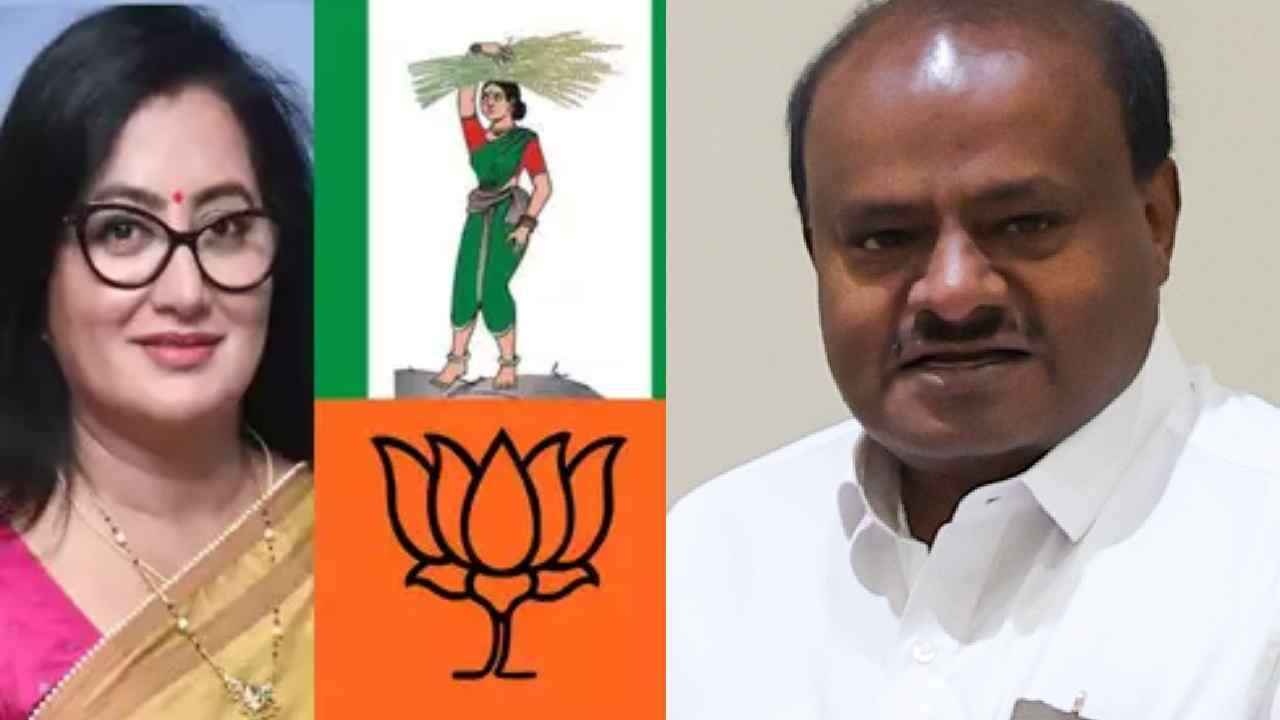 ಮಂಡ್ಯ ಕ್ಷೇತ್ರ ಬಹುತೇಕ ಜೆಡಿಎಸ್ಗೆ ಫಿಕ್ಸ್: ಮೈತ್ರಿ ಅಭ್ಯರ್ಥಿ ಯಾರು? ಸುಮಲತಾ ಅಂಬರೀಶ್ ಮುಂದಿನ ನಡೆ ಏನು? ಮಂಡ್ಯ ಕ್ಷೇತ್ರ ಬಹುತೇಕ ಜೆಡಿಎಸ್ಗೆ ಫಿಕ್ಸ್: ಮೈತ್ರಿ ಅಭ್ಯರ್ಥಿ ಯಾರು? ಸುಮಲತಾ ಅಂಬರೀಶ್ ಮುಂದಿನ ನಡೆ ಏನು?