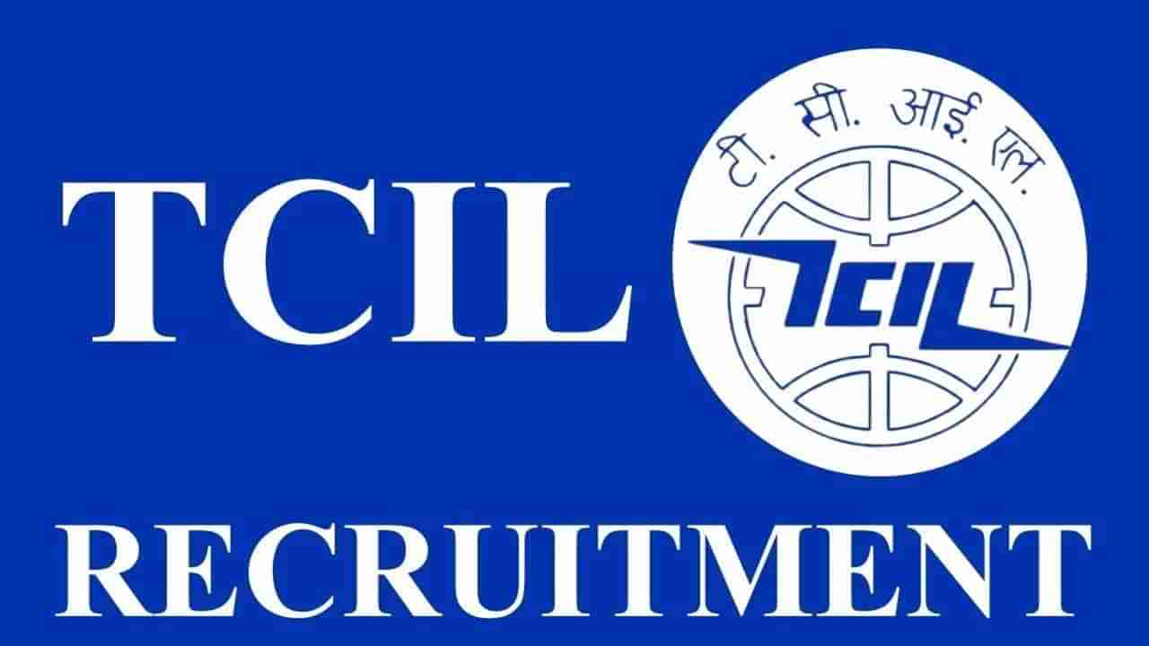 TCIL Recruitment 2024: 11 ಮುಖ್ಯ ಜನರಲ್ ಮ್ಯಾನೇಜರ್, ಜನರಲ್ ಮ್ಯಾನೇಜರ್ ಹುದ್ದೆಗಳಿಗೆ ಅರ್ಜಿ ಸಲ್ಲಿಸಿ