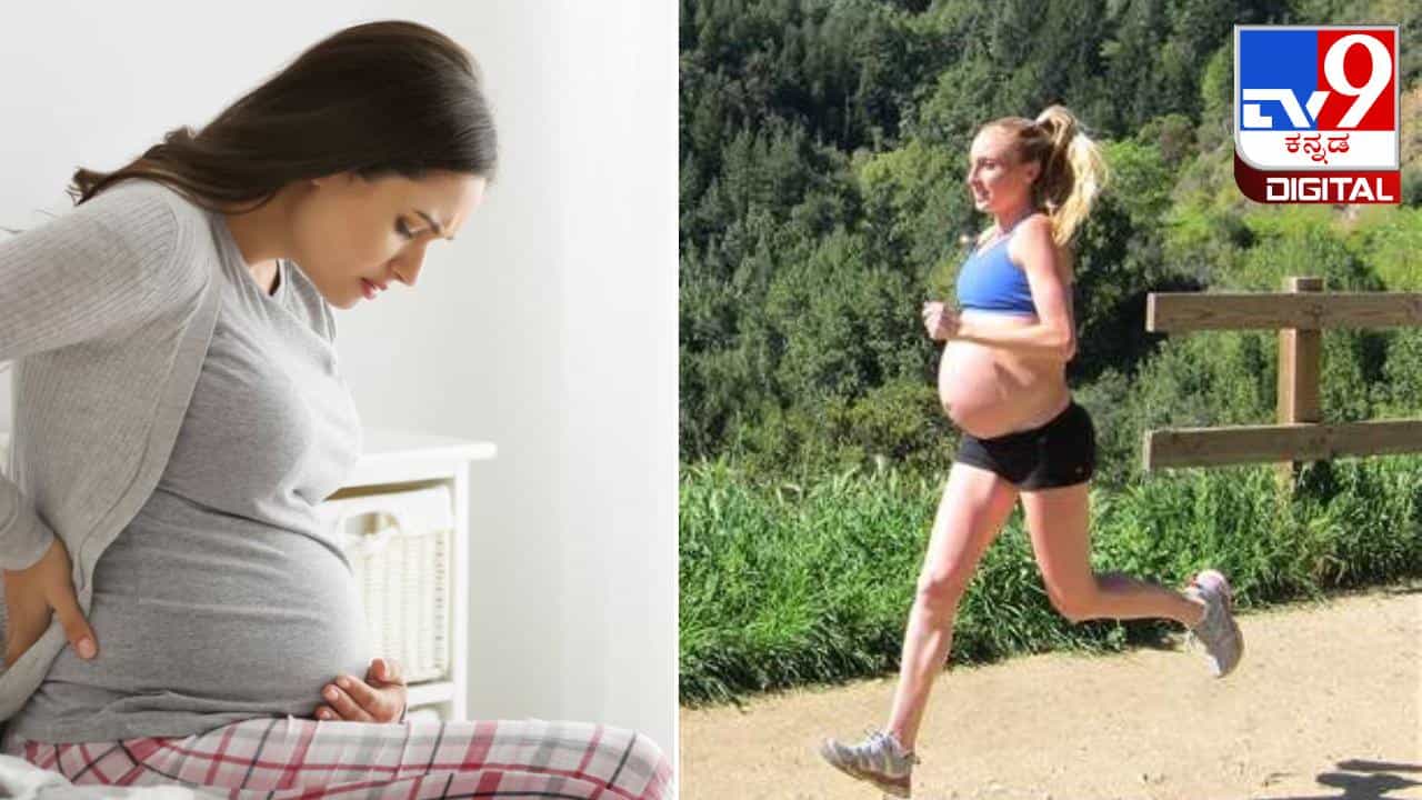 Pregnancy Care: ಗರ್ಭಾವಸ್ಥೆಯಲ್ಲಿ ಎಷ್ಟು ಹೊತ್ತು ನಡೆಯಬೇಕು? ತಜ್ಞರ ಸಲಹೆ ಇಲ್ಲಿದೆ Pregnancy Care: ಗರ್ಭಾವಸ್ಥೆಯಲ್ಲಿ ಎಷ್ಟು ಹೊತ್ತು ನಡೆಯಬೇಕು? ತಜ್ಞರ ಸಲಹೆ ಇಲ್ಲಿದೆ