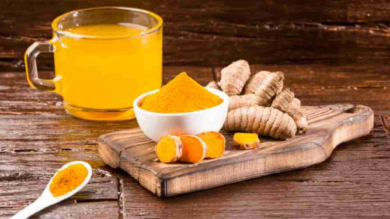 Turmeric Water: ಬೆಳಿಗ್ಗೆ ಅರಿಶಿನದ ನೀರು ಸೇವಿಸುವುದರಿಂದಾಗುವ 7 ಪ್ರಯೋಜನಗಳಿವು