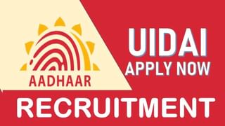 JNCASR Recruitment 2024: 01 ಜೂನಿಯರ್ ರಿಸರ್ಚ್ ಫೆಲೋ ಹುದ್ದೆಗೆ ಅರ್ಜಿ ಸಲ್ಲಿಸಿ