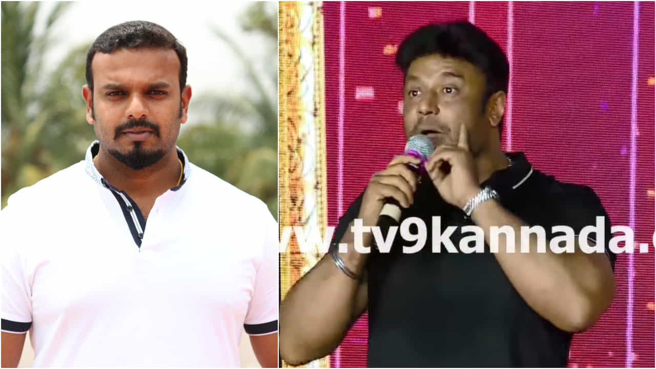 ದರ್ಶನ್ ವರ್ಸಸ್ ಉಮಾಪತಿ: ‘ಕಾಟೇರ’ ಶೀರ್ಷಿಕೆ ಬಗ್ಗೆ ಕೊನೆಗೂ ಮೌನ ಮುರಿದ ಡಿ ಬಾಸ್ ದರ್ಶನ್ ವರ್ಸಸ್ ಉಮಾಪತಿ: ‘ಕಾಟೇರ’ ಶೀರ್ಷಿಕೆ ಬಗ್ಗೆ ಕೊನೆಗೂ ಮೌನ ಮುರಿದ ಡಿ ಬಾಸ್