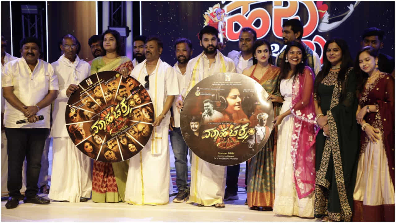 ದೇಶಭಕ್ತಿ ಗೀತೆಗೆ ಧ್ವನಿಯಾದ ನಟಿ ಪ್ರೇಮಾ; ‘ವರಾಹಚಕ್ರಂ’ ತಂಡದಿಂದ ಸರ್ಪ್ರೈಸ್ ದೇಶಭಕ್ತಿ ಗೀತೆಗೆ ಧ್ವನಿಯಾದ ನಟಿ ಪ್ರೇಮಾ; ‘ವರಾಹಚಕ್ರಂ’ ತಂಡದಿಂದ ಸರ್ಪ್ರೈಸ್