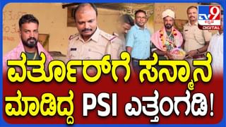 ‘ಭಾರತ್‌ ಅಕ್ಕಿ’ಗಾಗಿ ಕೋಲಾರದಲ್ಲಿ ಜನರ ಕ್ಯೂ, ನೂಕುನುಗ್ಗಲು; ಇಲ್ಲಿದೆ ವಿಡಿಯೋ