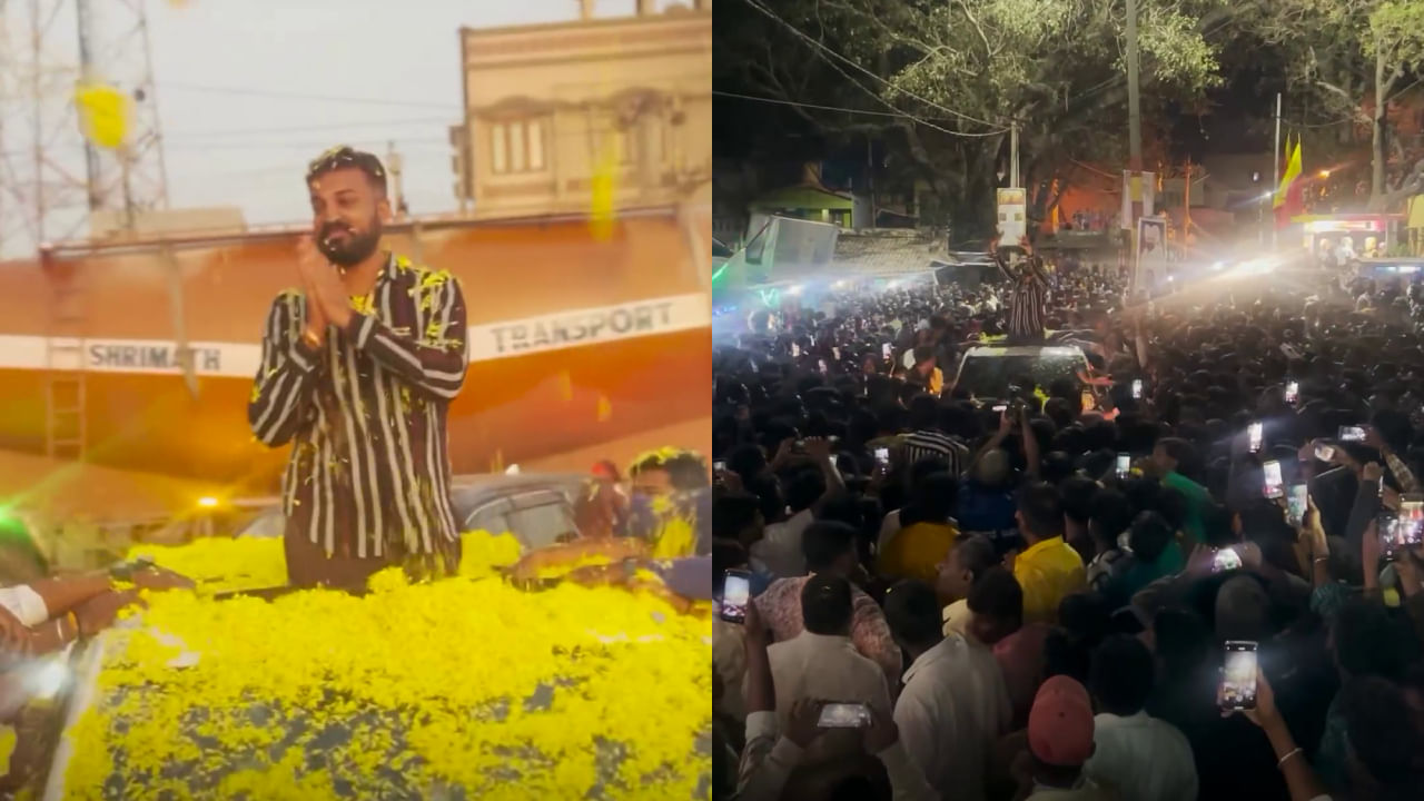 ‘ಕಾರ್ತಿಕ್ಗೂ ಇಷ್ಟು ಹೈಪ್ ಇಲ್ಲ’; ವರ್ತೂರು ಸಂತೋಷ್ಗೆ ಸಿಕ್ಕ ಸ್ವಾಗತ ನೋಡಿ ಅಭಿಪ್ರಾಯ ತಿಳಿಸಿದ ಫ್ಯಾನ್ಸ್