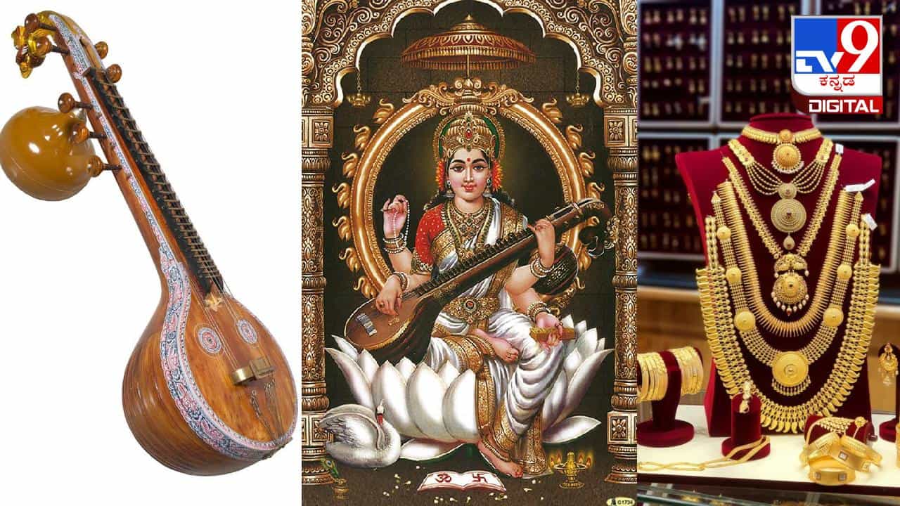 Vasant Panchami: ವಸಂತ ಪಂಚಮಿಯ ದಿನ ಈ ವಸ್ತು ಮನೆಗೆ ತನ್ನಿ, ಅದೃಷ್ಟವೇ ಬದಲಾಗುತ್ತೆ Vasant Panchami: ವಸಂತ ಪಂಚಮಿಯ ದಿನ ಈ ವಸ್ತು ಮನೆಗೆ ತನ್ನಿ, ಅದೃಷ್ಟವೇ ಬದಲಾಗುತ್ತೆ