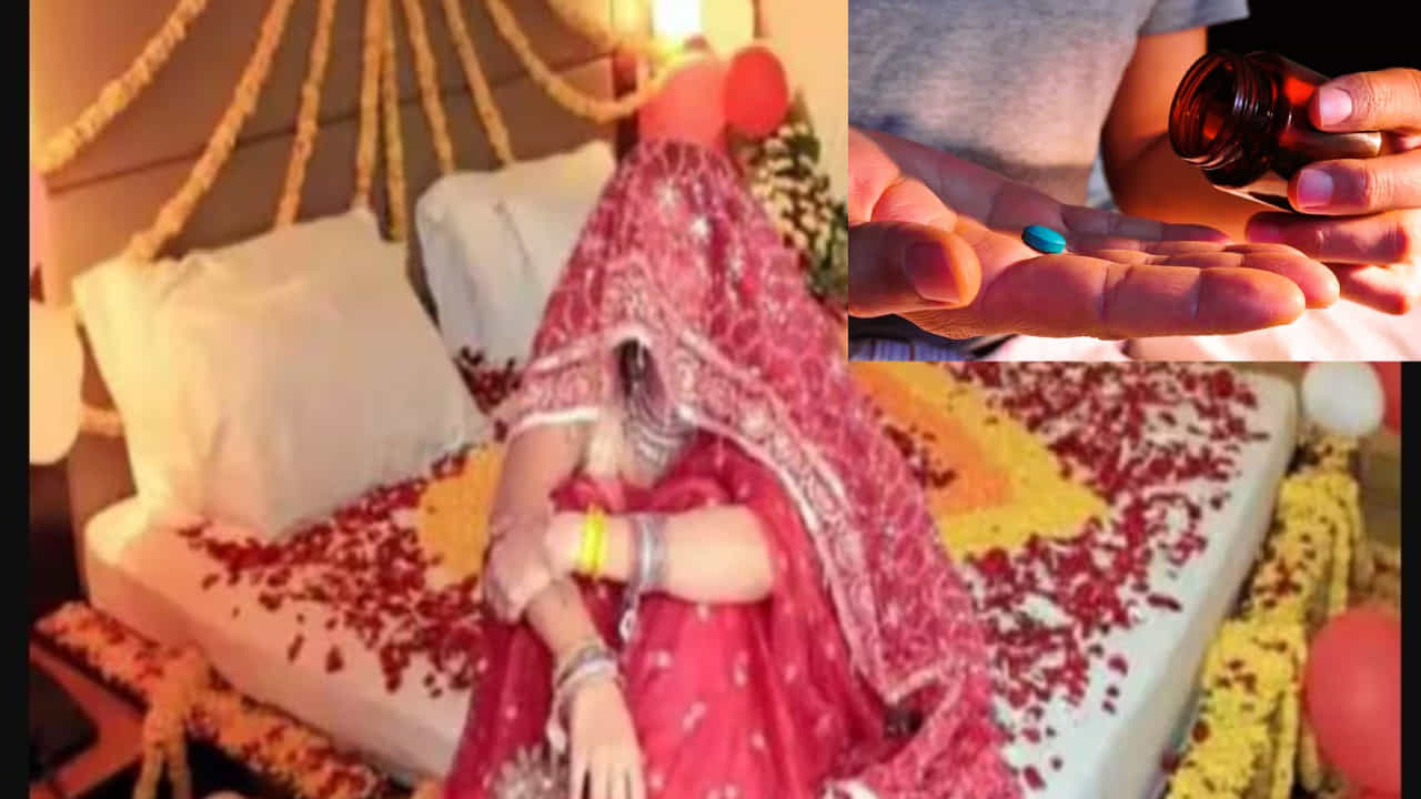 ಫಸ್ಟ್ ನೈಟ್ಗೆ ವಯಾಗ್ರ ತೆಗೆದುಕೊಂಡ ವರ! ವಧು ಸಾವು -ಸಂತ್ರಸ್ತೆ ಸ್ಥಿತಿ ಗ್ಯಾಂಗ್ ರೇಪ್ನಷ್ಟು ಕೆಟ್ಟದಾಗಿತ್ತು ಎಂದ ವೈದ್ಯರು ಫಸ್ಟ್ ನೈಟ್ಗೆ ವಯಾಗ್ರ ತೆಗೆದುಕೊಂಡ ವರ! ವಧು ಸಾವು -ಸಂತ್ರಸ್ತೆ ಸ್ಥಿತಿ ಗ್ಯಾಂಗ್ ರೇಪ್ನಷ್ಟು ಕೆಟ್ಟದಾಗಿತ್ತು ಎಂದ ವೈದ್ಯರು