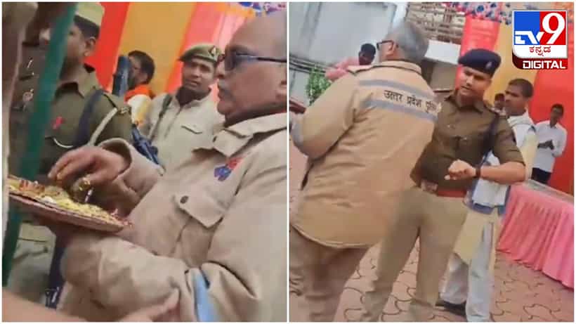 ಊಟ ಅರ್ಧದಲ್ಲೇ ಬಿಟ್ಟು ಕರ್ತವ್ಯಕ್ಕೆ ಮರಳುವಂತೆ ಹಿರಿಯ ಪೊಲೀಸ್ ಪೇದೆಗೆ ಒತ್ತಾಯಿಸಿದ ಐಪಿಎಸ್ ಅಧಿಕಾರಿ ;ವಿಡಿಯೋ ವೈರಲ್
