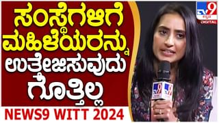 ಗೋ ಬ್ಯಾಕ್​ ಶೋಭಾ ಕರಂದ್ಲಾಜೆ ಅಭಿಯಾನಕ್ಕೆ ಪೋಸ್ಟರ್​ ಅಂಟಿಸಿದ್ದ ಯುವಕರ ವಿರುದ್ಧ FIR