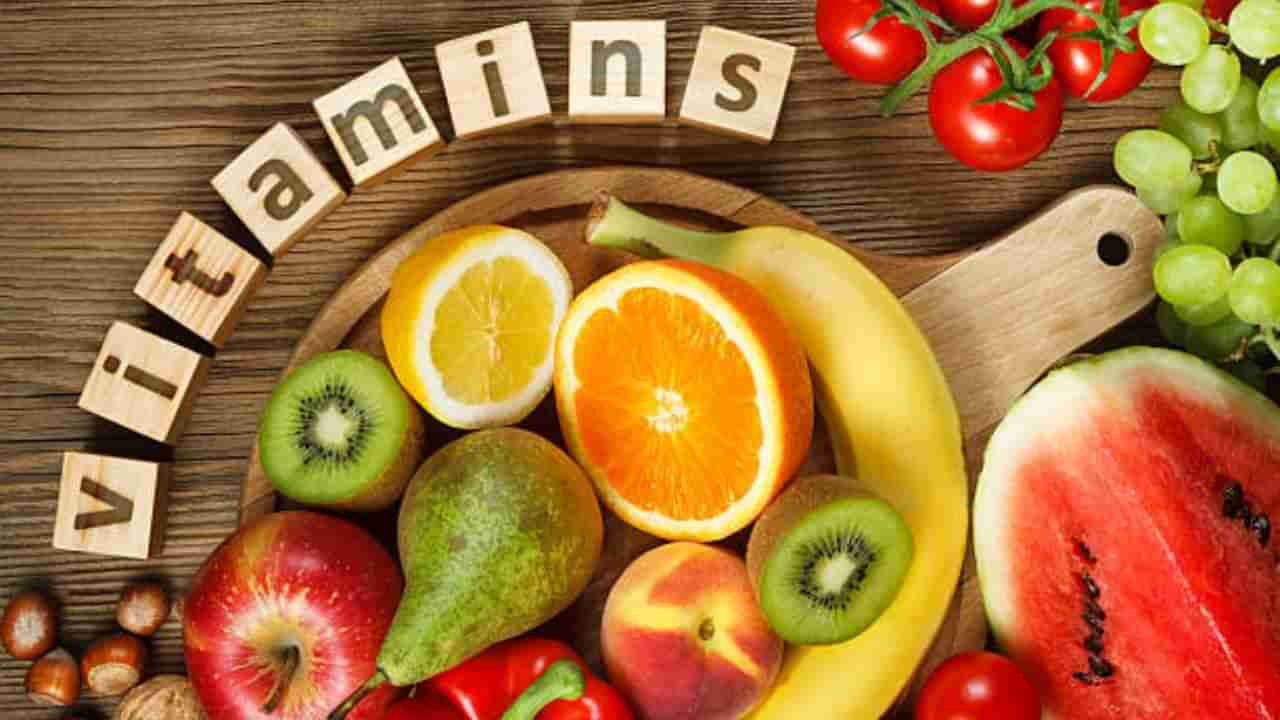 Vitamins: ಮಹಿಳೆಯರ ಆರೋಗ್ಯಕ್ಕೆ ಅತ್ಯಗತ್ಯವಾದ 5 ವಿಟಮಿನ್​ಗಳಿವು