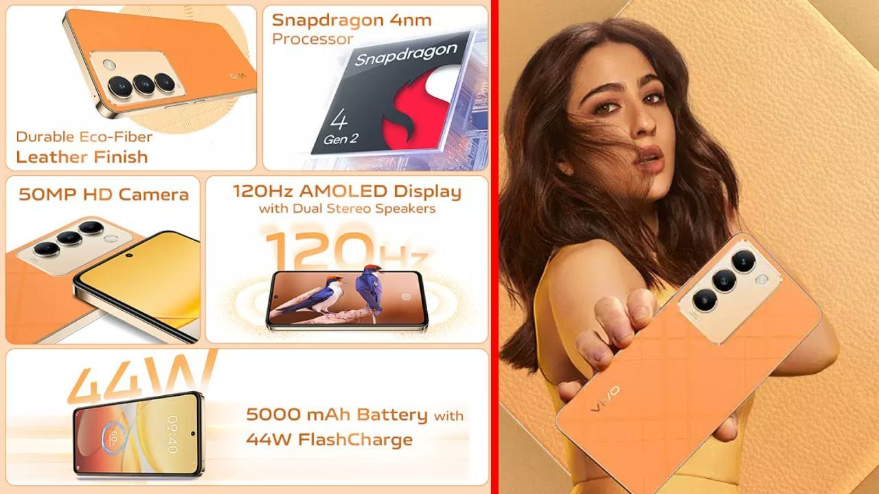 ಭಾರತದಲ್ಲಿ ಬಿಡುಗಡೆ ಆಯಿತು ಬಹುನಿರೀಕ್ಷಿತ ವಿವೋ Y200e 5G ಸ್ಮಾರ್ಟ್ಫೋನ್: ಬೆಲೆ ಎಷ್ಟು? ಭಾರತದಲ್ಲಿ ಬಿಡುಗಡೆ ಆಯಿತು ಬಹುನಿರೀಕ್ಷಿತ ವಿವೋ Y200e 5G ಸ್ಮಾರ್ಟ್ಫೋನ್: ಬೆಲೆ ಎಷ್ಟು?