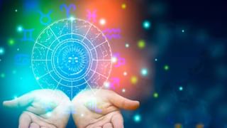 Numerology Prediction: ಸಂಖ್ಯಾಶಾಸ್ತ್ರ ಪ್ರಕಾರ ಜನ್ಮಸಂಖ್ಯೆಗೆ ಅನುಗುಣವಾಗಿ ಫೆಬ್ರವರಿ 11ರಿಂದ 17ರ ತನಕ ವಾರಭವಿಷ್ಯ  