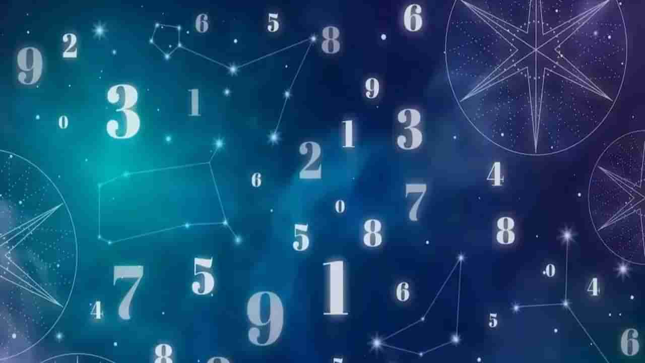 Numerology Prediction: ಸಂಖ್ಯಾಶಾಸ್ತ್ರ ಪ್ರಕಾರ ಜನ್ಮಸಂಖ್ಯೆಗೆ ಅನುಗುಣವಾಗಿ ಫೆಬ್ರವರಿ 11ರಿಂದ 17ರ ತನಕ ವಾರಭವಿಷ್ಯ  