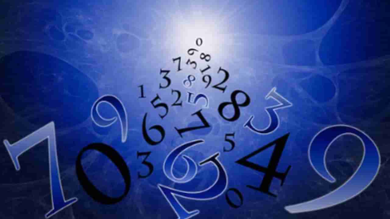 Numerology Prediction: ಸಂಖ್ಯಾಶಾಸ್ತ್ರ ಪ್ರಕಾರ ಜನ್ಮಸಂಖ್ಯೆಗೆ ಅನುಗುಣವಾಗಿ ಫೆಬ್ರವರಿ 28ರ ದಿನಭವಿಷ್ಯ  