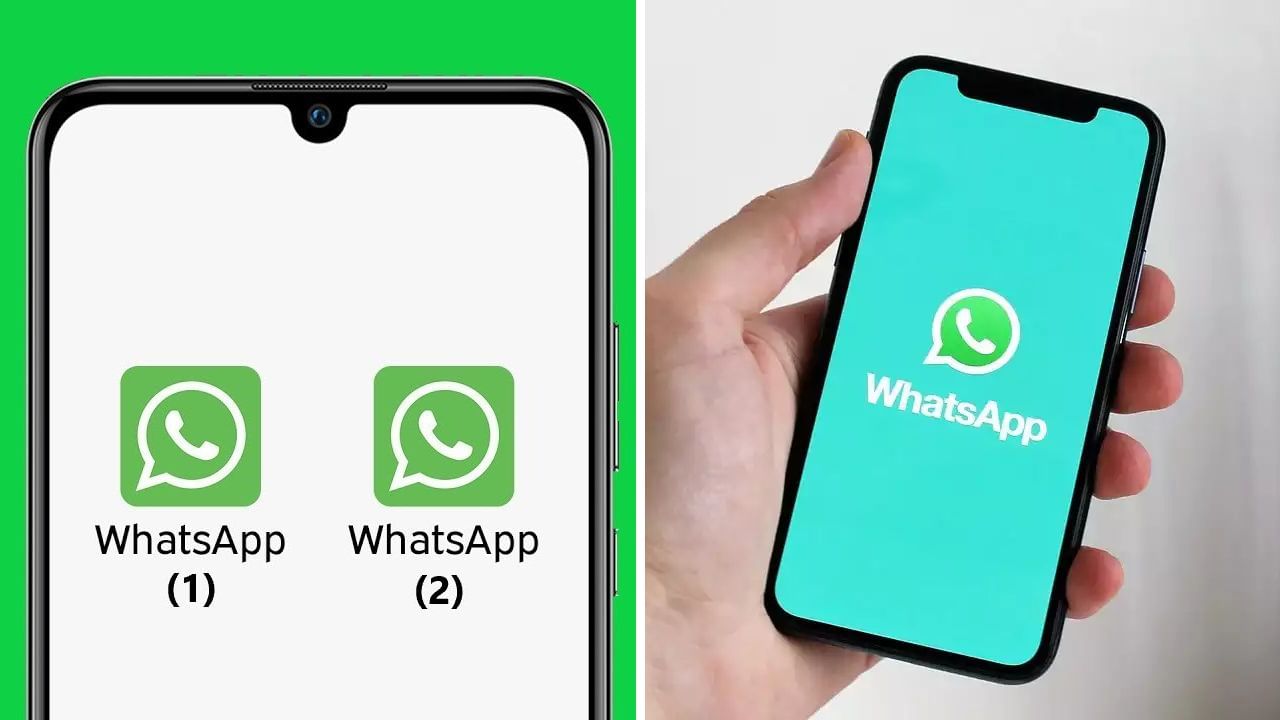 WhatsApp Tricks: ಥರ್ಡ್ ಪಾರ್ಟಿ ಆ್ಯಪ್ ಇಲ್ಲದೆ ಒಂದೇ ಫೋನ್‌ನಲ್ಲಿ 2 ವಾಟ್ಸ್​ಆ್ಯಪ್ ಅಕೌಂಟ್ ಬಳಕೆ ಹೇಗೆ?