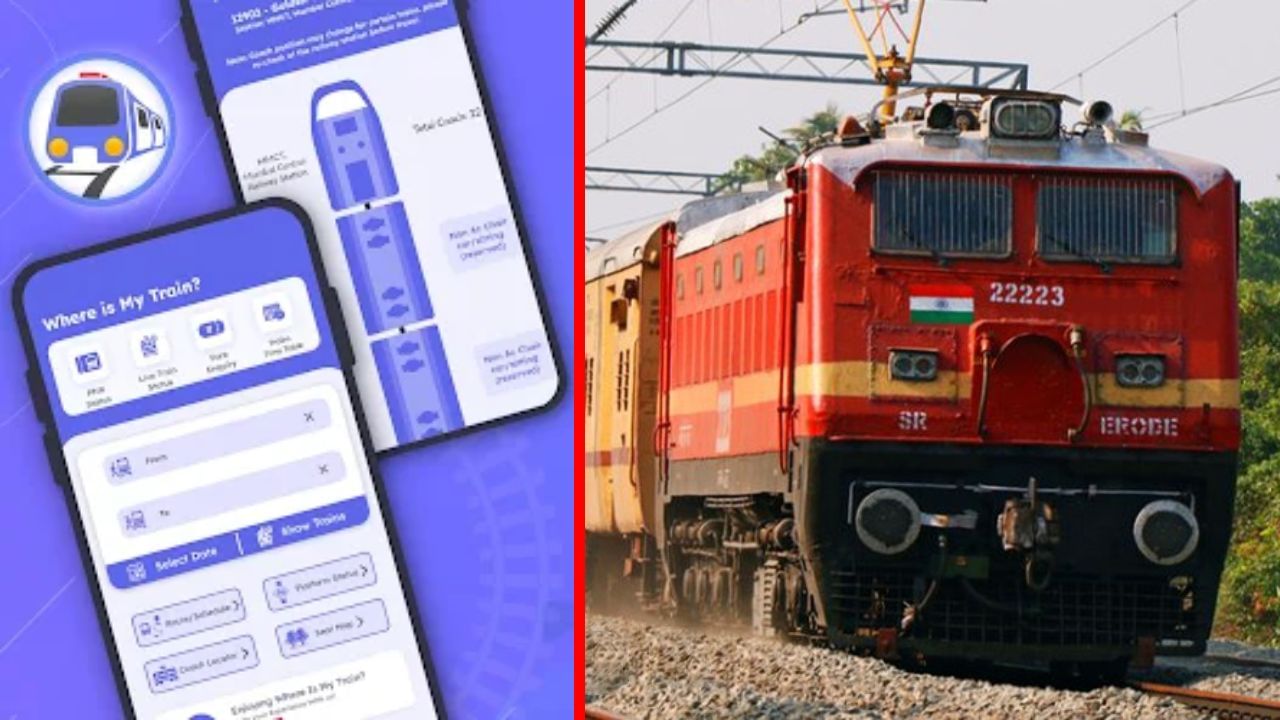Tech Tips: ಇಂಟರ್ನೆಟ್ ಇಲ್ಲದೇ ಟ್ರೈನ್ ಲೈವ್ ಲೊಕೇಶನ್ ತಿಳಿಯುವುದು ಹೇಗೆ?: ಇಲ್ಲಿದೆ ಟ್ರಿಕ್ Tech Tips: ಇಂಟರ್ನೆಟ್ ಇಲ್ಲದೇ ಟ್ರೈನ್ ಲೈವ್ ಲೊಕೇಶನ್ ತಿಳಿಯುವುದು ಹೇಗೆ?: ಇಲ್ಲಿದೆ ಟ್ರಿಕ್