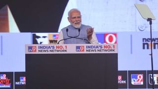 WITT Global Summit: 10 ವರ್ಷದಲ್ಲಿ ಬಾಕಿ ಇದ್ದ 17 ಲಕ್ಷ ಕೋಟಿ ರೂ. ಯೋಜನೆಗಳ ಕಡತಗಳನ್ನು ನಾನೇ ಪರಿಶೀಲಿಸಿದ್ದೇನೆ: ಮೋದಿ