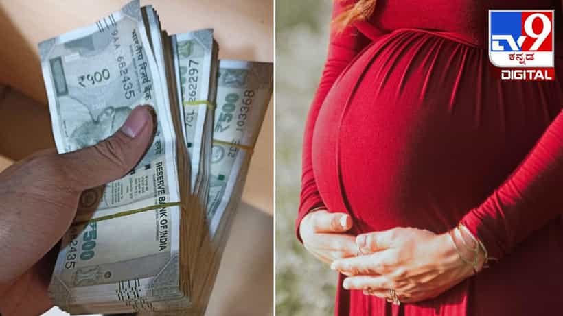 Viral News: ಗರ್ಭಿಣಿ ಎಂದು ಸುಳ್ಳು ಹೇಳಿ ರಜೆ ಜೊತೆಗೆ 98 ಲಕ್ಷ ರೂ. ಬಾಚಿಕೊಂಡಿದ್ದ ಮಹಿಳೆ