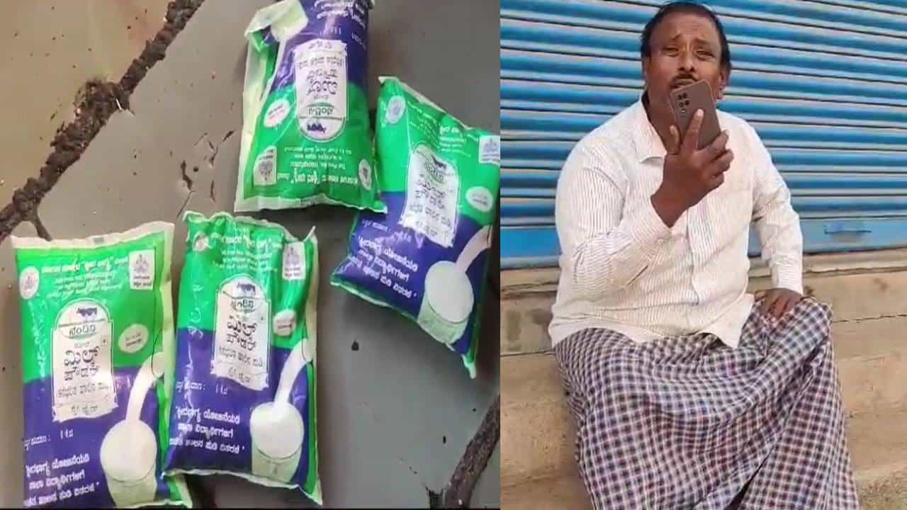 ಯಾದಗಿರಿ: ಕ್ಷೀರಭಾಗ್ಯ ಯೋಜನೆಯ ಹಾಲಿನ ಪುಡಿ ಪ್ಯಾಕೆಟ್ ಮಾರಾಟ ಪ್ರಕರಣ; ಶಾಲಾ ಶಿಕ್ಷಕ ಅಮಾನತು ಯಾದಗಿರಿ: ಕ್ಷೀರಭಾಗ್ಯ ಯೋಜನೆಯ ಹಾಲಿನ ಪುಡಿ ಪ್ಯಾಕೆಟ್ ಮಾರಾಟ ಪ್ರಕರಣ; ಶಾಲಾ ಶಿಕ್ಷಕ ಅಮಾನತು