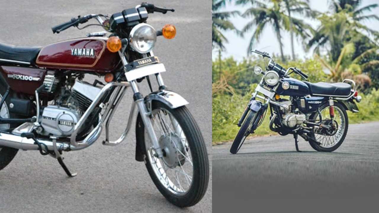 Yamaha RX100: ಬಿಡುಗಡೆಯಾಗಲಿರುವ ಹೊಸ ಯಮಹಾ ಆರ್ಎಕ್ಸ್100 ವಿಶೇಷತೆಗಳೇನು? Yamaha RX100: ಬಿಡುಗಡೆಯಾಗಲಿರುವ ಹೊಸ ಯಮಹಾ ಆರ್ಎಕ್ಸ್100 ವಿಶೇಷತೆಗಳೇನು?