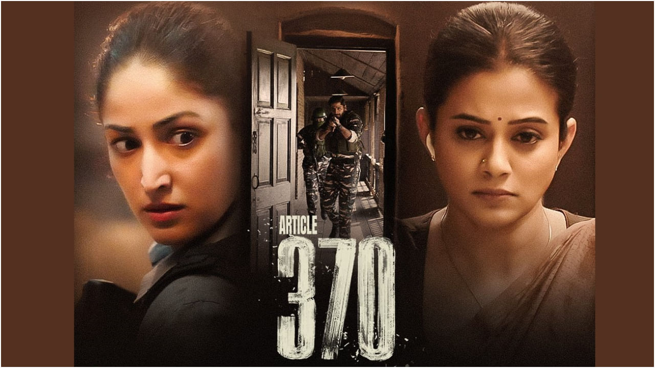 ಸ್ಥಿರವಾಗಿದೆ ‘ಆರ್ಟಿಕಲ್ 370’ ಸಿನಿಮಾ ಕಲೆಕ್ಷನ್; 2ನೇ ವೀಕೆಂಡ್ನಲ್ಲಿ ನಡೆಯುತ್ತಾ ಮ್ಯಾಜಿಕ್?