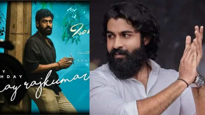 ಅಣ್ಣನ ‘ಒಂದು ಸರಳ ಪ್ರೇಮಕಥೆ’ಗೆ ಯುವನ ಶುಭ ಹಾರೈಕೆ ಹೀಗಿತ್ತು ಅಣ್ಣನ ‘ಒಂದು ಸರಳ ಪ್ರೇಮಕಥೆ’ಗೆ ಯುವನ ಶುಭ ಹಾರೈಕೆ ಹೀಗಿತ್ತು