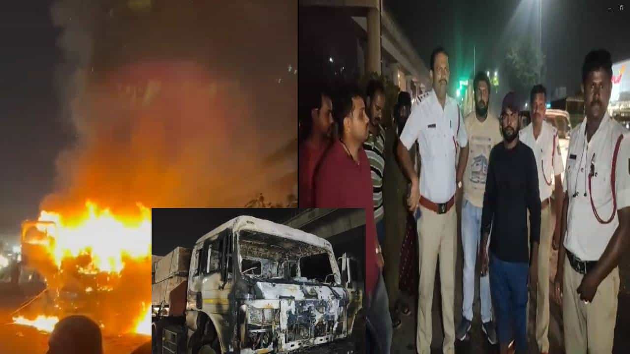 ರಾಷ್ಟ್ರೀಯ ಹೆದ್ದಾರಿ 4ರಲ್ಲಿ ಶಾರ್ಟ್ ಸರ್ಕ್ಯೂಟ್​ನಿಂದ ಹೊತ್ತಿ ಉರಿದ ಲಾರಿ; ಚಾಲಕ ಜಸ್ಟ್ ಮಿಸ್​