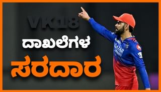 IPL 2024: ಮುಂಬೈ ಇಂಡಿಯನ್ಸ್​ ಇಬ್ಭಾಗ: ಆಟಗಾರರ ನಡುವೆ 2 ಗುಂಪು..!