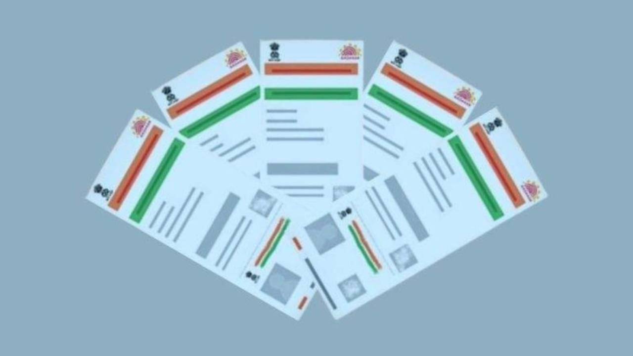 Aadhaar Card Update Deadline: ಆಧಾರ್ ಅಪ್ಡೇಟ್ಗೆ ಯಾವ ದಾಖಲೆ ಬೇಕು, ಹೇಗೆ ಸಲ್ಲಿಸಬೇಕು? ಇಲ್ಲಿದೆ ಡೀಟೇಲ್ಸ್