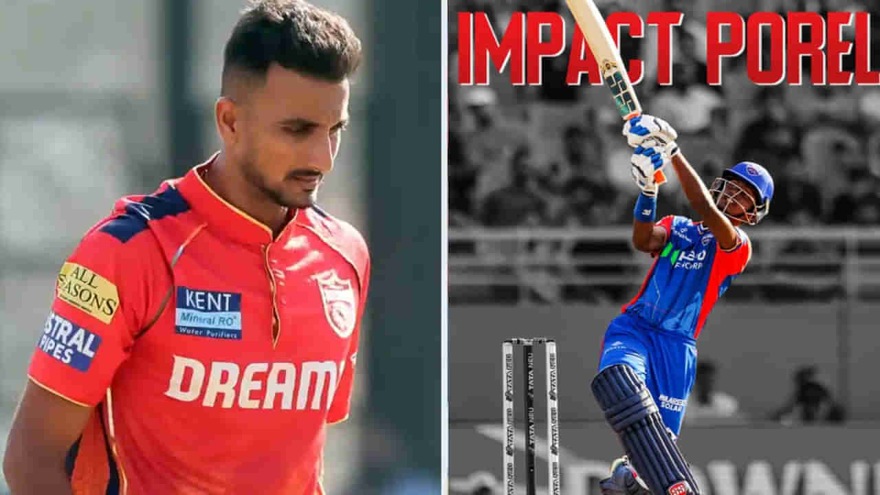 IPL 2024: 4, 6, 4, 4, 6; ಇಂಪ್ಯಾಕ್ಟ್ ಪ್ಲೇಯರ್ ಆಟಕ್ಕೆ ಹರ್ಷಲ್ ಪಟೇಲ್ ಸುಸ್ತು! ವಿಡಿಯೋ