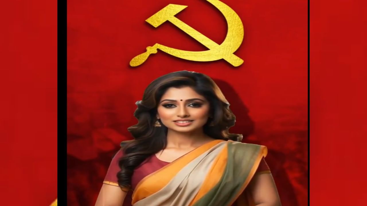 ಪಶ್ಚಿಮ ಬಂಗಾಳ: ಲೋಕಸಭಾ ಚುನಾವಣಾ ಪ್ರಚಾರಕ್ಕೆ ಎಡಪಕ್ಷಗಳ ಎಐ ಆ್ಯಂಕರ್ ಪಶ್ಚಿಮ ಬಂಗಾಳ: ಲೋಕಸಭಾ ಚುನಾವಣಾ ಪ್ರಚಾರಕ್ಕೆ ಎಡಪಕ್ಷಗಳ ಎಐ ಆ್ಯಂಕರ್