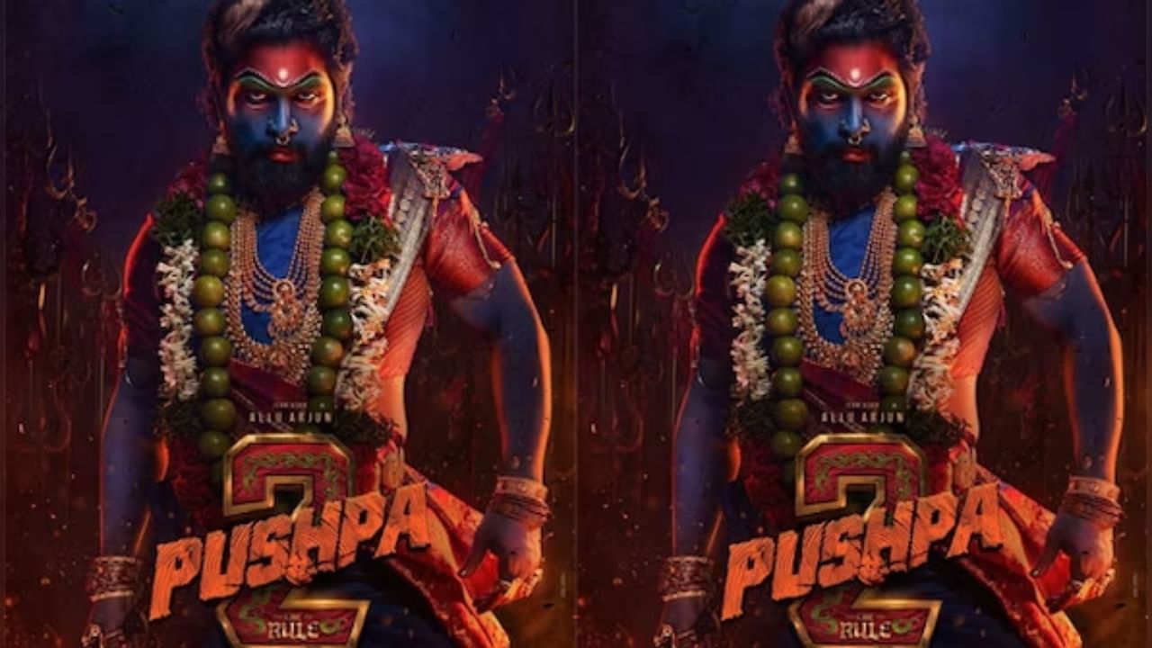 Pushpa 2 Movie: ರಿಲೀಸ್ ಆಗಲಿದೆ ‘ಪುಷ್ಪ 2’ ಹೊಸ ಟೀಸರ್? ಸಿಕ್ಕಿದೆ ದೊಡ್ಡ ಅಪ್ಡೇಟ್ Pushpa 2 Movie: ರಿಲೀಸ್ ಆಗಲಿದೆ ‘ಪುಷ್ಪ 2’ ಹೊಸ ಟೀಸರ್? ಸಿಕ್ಕಿದೆ ದೊಡ್ಡ ಅಪ್ಡೇಟ್