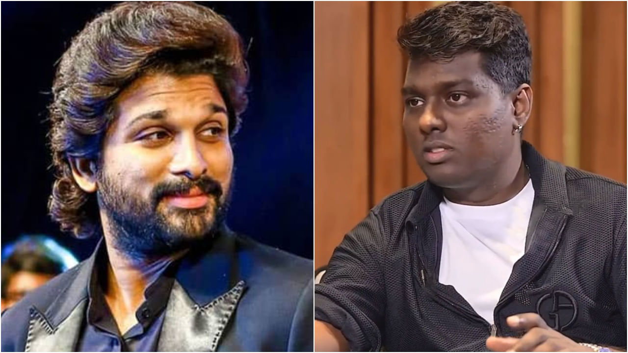 ಸಂಭಾವನೆ ಬೇಡ, ಪಾಲು ಕೊಡಿ: ಅಟ್ಲಿ ಷರತ್ತಿಗೆ ಅಲ್ಲು ಅರ್ಜುನ್ ಒಪ್ಪುತ್ತಾರಾ? ಸಂಭಾವನೆ ಬೇಡ, ಪಾಲು ಕೊಡಿ: ಅಟ್ಲಿ ಷರತ್ತಿಗೆ ಅಲ್ಲು ಅರ್ಜುನ್ ಒಪ್ಪುತ್ತಾರಾ?