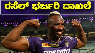 Virat Kohli: RCB ಸೋಲಿಗೆ ವಿರಾಟ್ ಕೊಹ್ಲಿ ಕಾರಣ..!