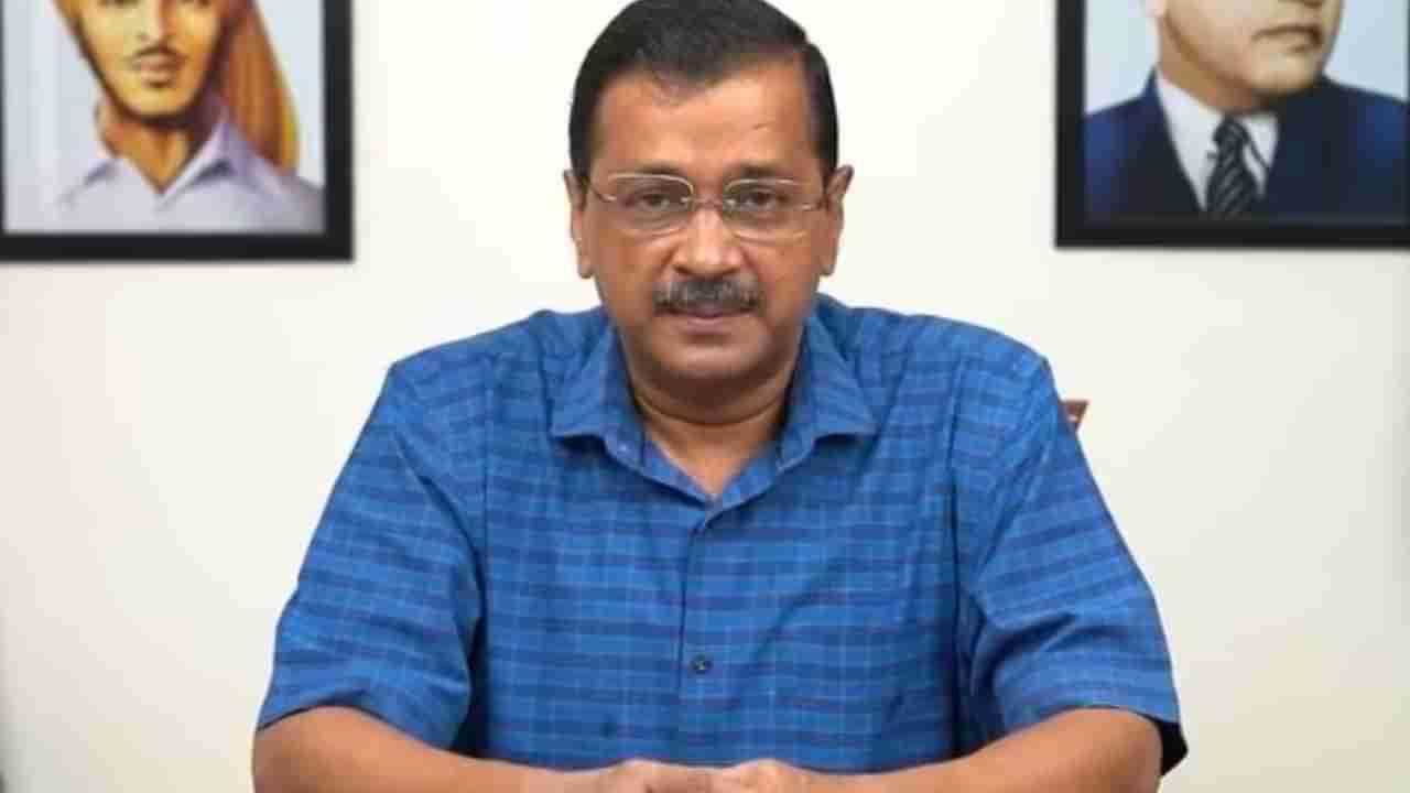 Arvind Kejriwal: ಕೇಜ್ರಿವಾಲ್​​ನ್ನು ಮುಖ್ಯಮಂತ್ರಿ ಸ್ಥಾನದಿಂದ ವಜಾಗೊಳಿಸಬೇಕೆಂಬ ಮನವಿ ತಿರಸ್ಕರಿಸಿದ ದೆಹಲಿ ಹೈಕೋರ್ಟ್