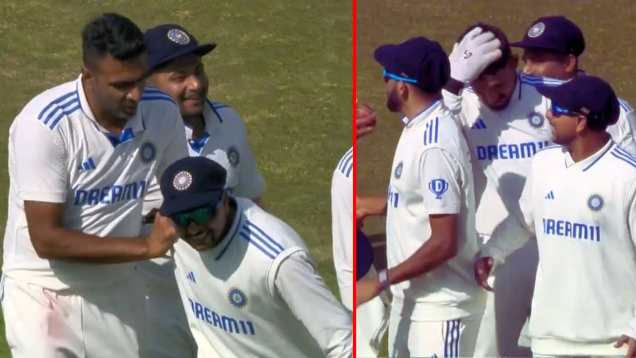 IND vs ENG 5th Test: ಇಂಗ್ಲೆಂಡ್ ಅನ್ನು ಆಲೌಟ್ ಮಾಡಿದ ಬಳಿಕ ಕುಲ್ದೀಪ್-ಅಶ್ವಿನ್ ನಡುವೆ ಜಗಳ: ವೈರಲ್ ವಿಡಿಯೋ IND vs ENG 5th Test: ಇಂಗ್ಲೆಂಡ್ ಅನ್ನು ಆಲೌಟ್ ಮಾಡಿದ ಬಳಿಕ ಕುಲ್ದೀಪ್-ಅಶ್ವಿನ್ ನಡುವೆ ಜಗಳ: ವೈರಲ್ ವಿಡಿಯೋ