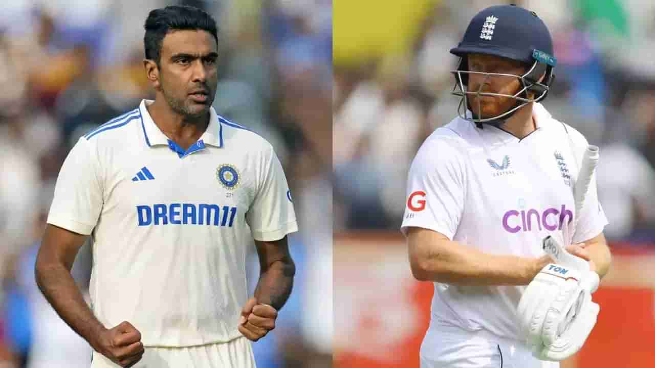 IND vs ENG: ಜೊತೆಯಾಗಿ ವಿಶೇಷ ಸಾಧನೆ ಮಾಡಲಿದ್ದಾರೆ ಅಶ್ವಿನ್-ಬೈರ್​ಸ್ಟೋವ್