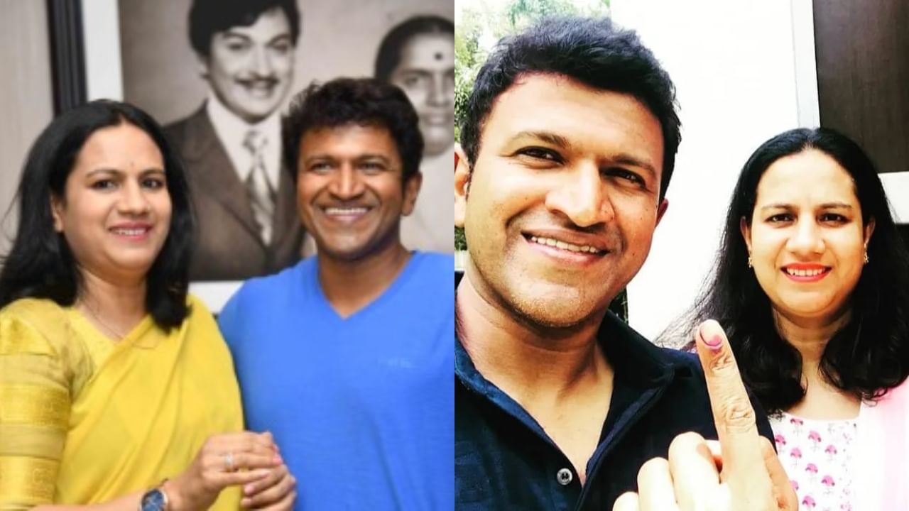 ಪುನೀತ್ ಹುಟ್ಟುಹಬ್ಬಕ್ಕೆ ಅಶ್ವಿನಿ ಪುನೀತ್ ರಾಜ್ಕುಮಾರ್ ಗೈರು, ಕಾರಣವೇನು? ಪುನೀತ್ ಹುಟ್ಟುಹಬ್ಬಕ್ಕೆ ಅಶ್ವಿನಿ ಪುನೀತ್ ರಾಜ್ಕುಮಾರ್ ಗೈರು, ಕಾರಣವೇನು?