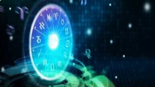 Horoscope: ರಾಶಿಭವಿಷ್ಯ; ಕಛೇರಿಯಲ್ಲಿ ನಿಮ್ಮ ಕೆಲಸಕ್ಕೆ ಮೆಚ್ಚುಗೆ ಸಿಗಲಿದೆ, ಆಲಸ್ಯ ಹೆಚ್ಚಾಗಬಹುದು