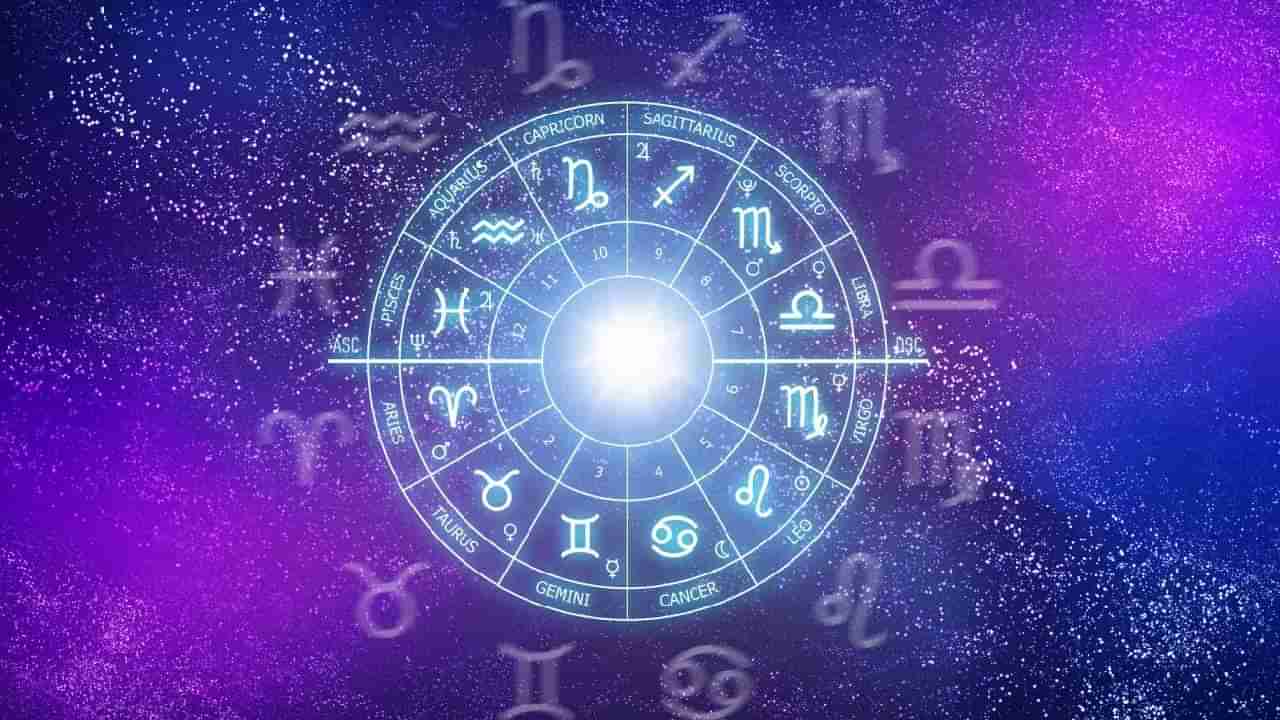 Horoscope:ಮಿತ್ರರಿಂದ ಹಣದ ವಿಚಾರದಲ್ಲಿ ಮೋಸವಾಗಬಹುದು-ಎಚ್ಚರ