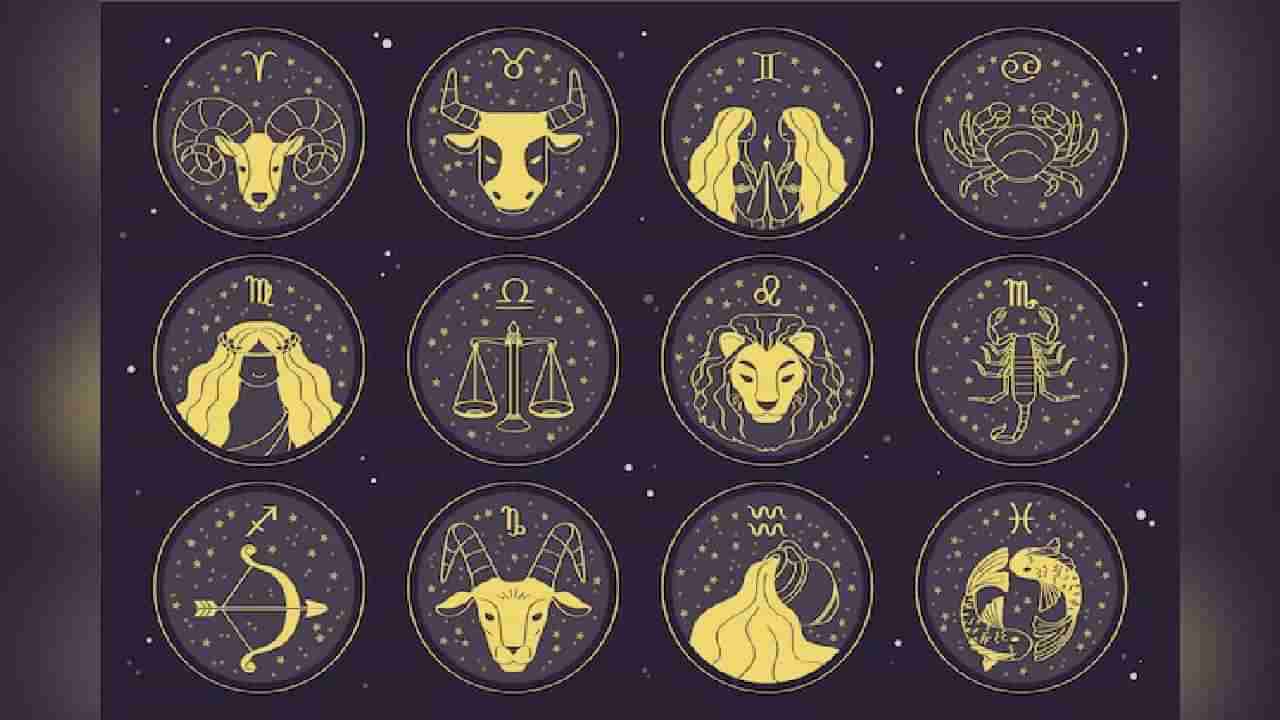 Horoscope: ನಿತ್ಯಭವಿಷ್ಯ; ಈ ರಾಶಿಯವರಿಗೆ ಇಂದು ನೋವನ್ನು ನುಂಗಿ ಬದುಕುವ ರೀತಿಯು ಗೊತ್ತಾಗಲಿದೆ