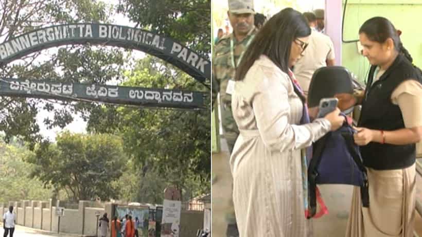 ರಾಮೇಶ್ವರಂ ಕೆಫೆ ಬಾಂಬ್ ಸ್ಫೋಟ: ಬನ್ನೇರುಘಟ್ಟದಲ್ಲಿ ಹೈಅಲರ್ಟ್, ಪ್ರವಾಸಿಗರ ಬ್ಯಾಗ್ ಪರಿಶೀಲನೆ