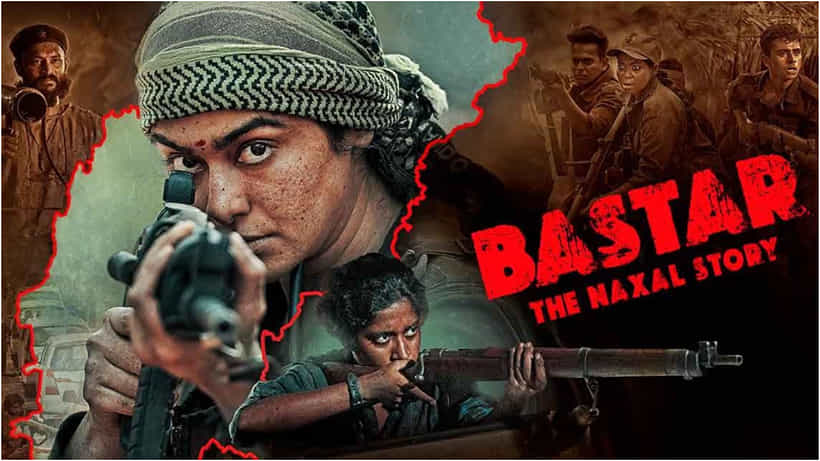 ‘ಬಸ್ತರ್: ದಿ ನಕ್ಸಲ್ ಸ್ಟೋರಿ’ ಚಿತ್ರಕ್ಕೆ ಹೀನಾಯ ಸೋಲು; 4 ದಿನಕ್ಕೆ ತೀರಾ ಕಳಪೆ ಕಲೆಕ್ಷನ್