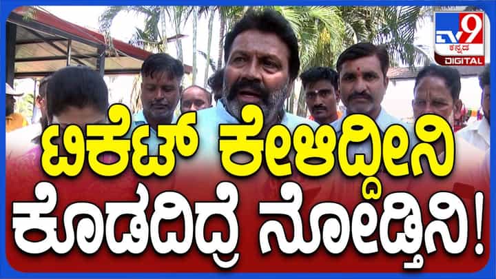 ಹಾವೇರಿ ಲೋಕಸಭಾ ಕ್ಷೇತ್ರದ ಟಿಕೆಟ್ ಸಿಗದಿದ್ದರೆ ಬಿಸಿ ಪಾಟೀಲ್ ಬಂಡಾಯವೇಳುವ ಲಕ್ಷಣ ಸ್ಪಷ್ಟವಾಗಿದೆ ಹಾವೇರಿ ಲೋಕಸಭಾ ಕ್ಷೇತ್ರದ ಟಿಕೆಟ್ ಸಿಗದಿದ್ದರೆ ಬಿಸಿ ಪಾಟೀಲ್ ಬಂಡಾಯವೇಳುವ ಲಕ್ಷಣ ಸ್ಪಷ್ಟವಾಗಿದೆ